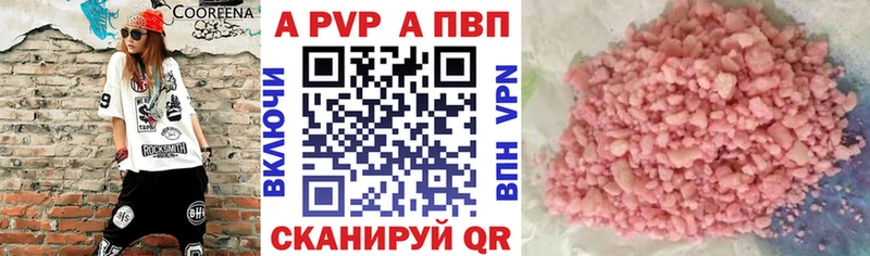 маркетплейс официальный сайт  mega tor  APVP Соль  Высоцк  цены  