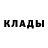 Метадон белоснежный Sebastya Pereiro