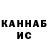 Экстази ешки KING GACHI