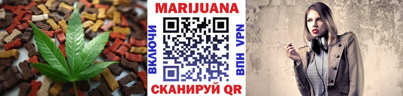 как найти   Высоцк  Печенье с ТГК конопля 
