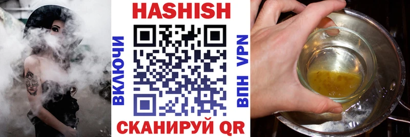 ГАШИШ 40% ТГК  kraken ссылки  Высоцк 