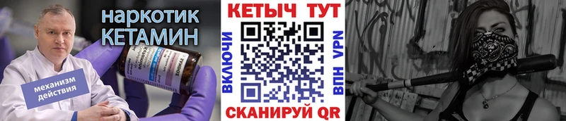 магазин наркотиков Высоцк КЕТАМИН ketamine