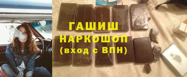 винт Беломорск