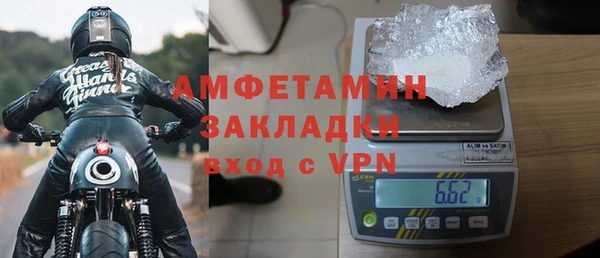 бутират Белоозёрский