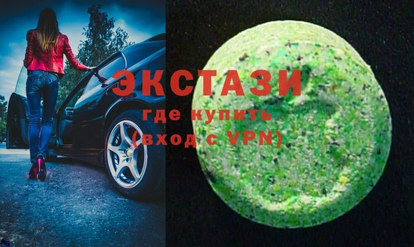 кокаин VHQ Бикин