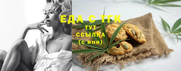 твердый Билибино