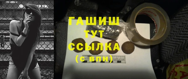 mdma Инсар