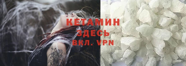 бутират Белоозёрский