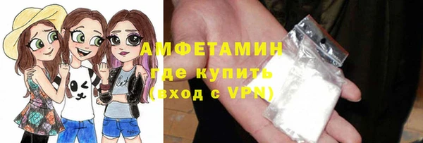 бутират Белоозёрский