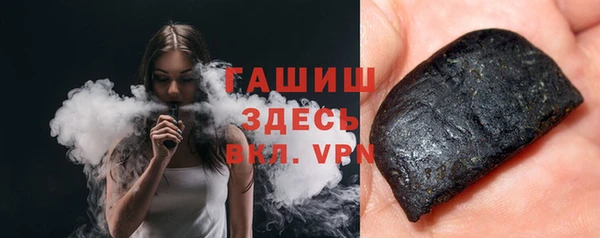 винт Беломорск