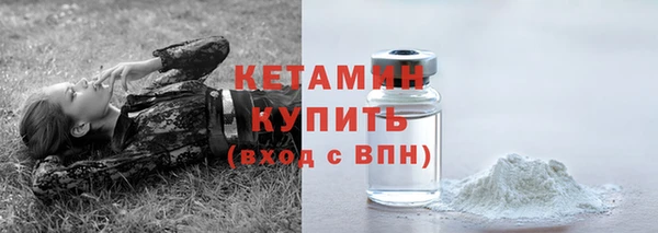 бутират Белоозёрский