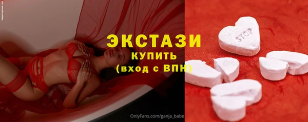 винт Беломорск