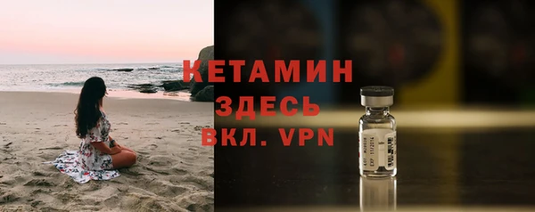 spice Белокуриха