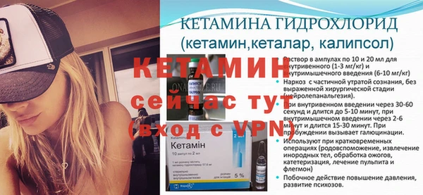 бутират Белоозёрский