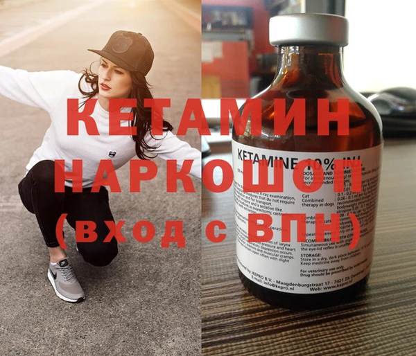 spice Белокуриха