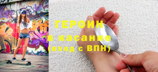 кокаин VHQ Арсеньев