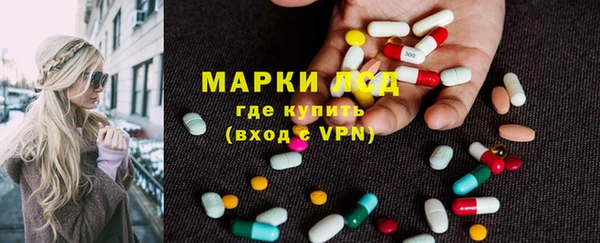 бутират Белоозёрский