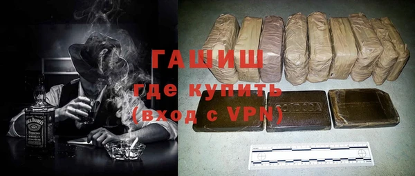 кокаин VHQ Арсеньев
