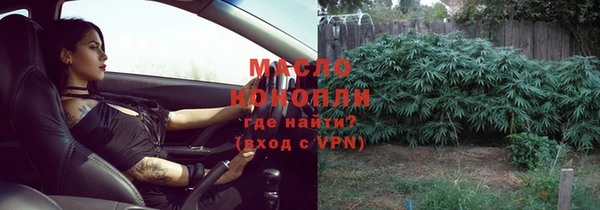 бутират Белоозёрский