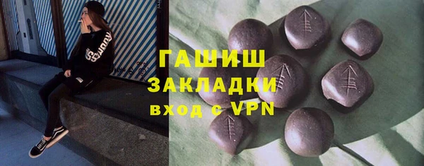 кокаин VHQ Арсеньев