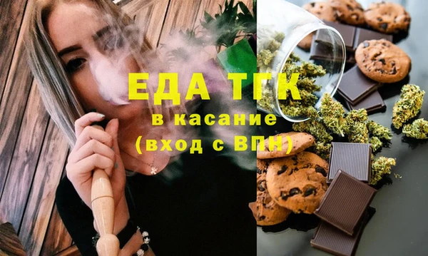 spice Белокуриха