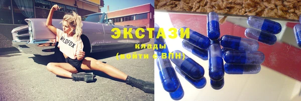 spice Белокуриха
