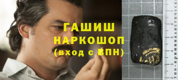 шишки Аркадак