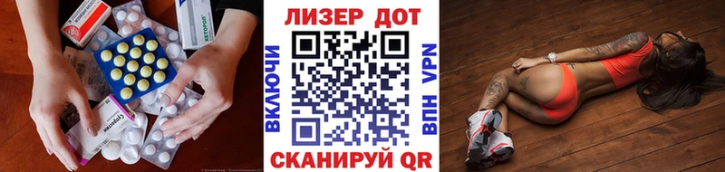 Лсд 25 экстази кислота  Высоцк 