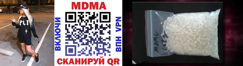 цена наркотик  Высоцк  MDMA молли 