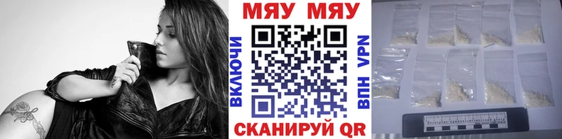 Меф мука  цены   kraken ссылки  Высоцк 