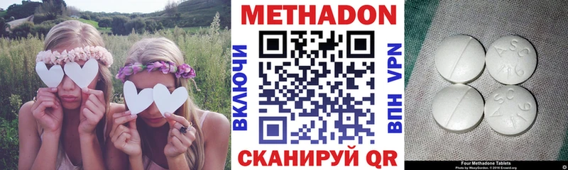 сколько стоит  Высоцк  Метадон мёд 