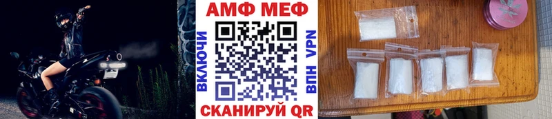 цены наркотик  гидра ONION  МЕТАМФЕТАМИН Декстрометамфетамин 99.9%  Высоцк 