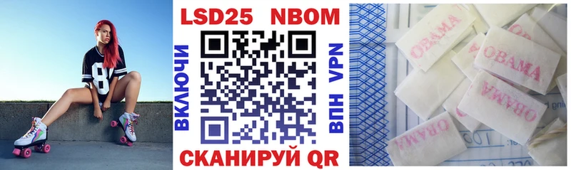 Наркотические марки 1,8мг купить закладку Высоцк