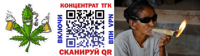 закладки  Высоцк  Дистиллят ТГК жижа 